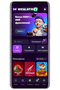 Mellstroy online casino.